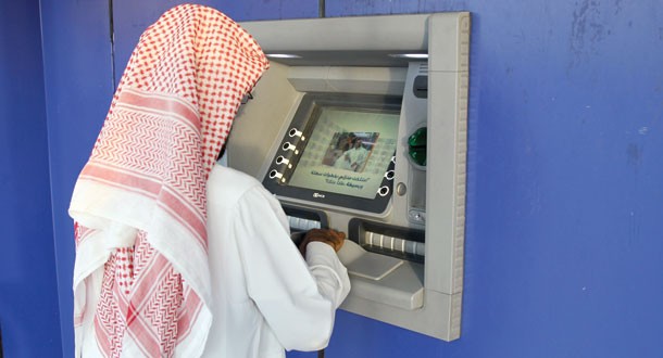 سداد