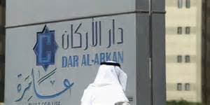 خالد الشلاش يبيع 41.9 مليون سهم في "دار الاركان" و4 اعضاء في مجلس الادارة يشترون 4 مليون سهم