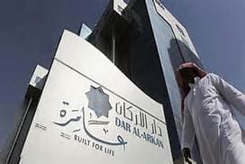 "دار الاركان" تكشف عن عدد مساهميها وملكية السعوديين و2066 اجنبيي لديهم اسهم في الشركة ونائب رئيس