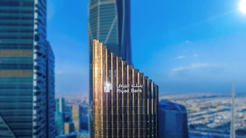 "بنك الرياض" يبدأ طرح صكوك رأسمال إضافي مستدامة مقوّمة بالريال