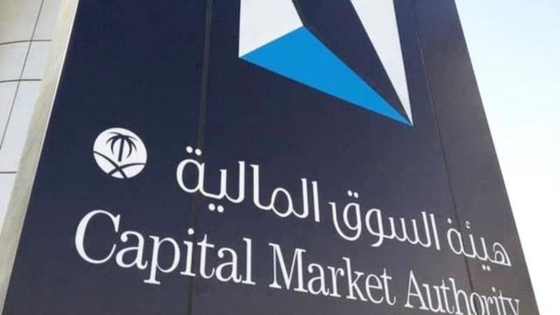 السماح للأجانب بالاستثمار في أسهم الشركات العقارية المدرجة في سوق الأسهم السعودية التي تستثمر في