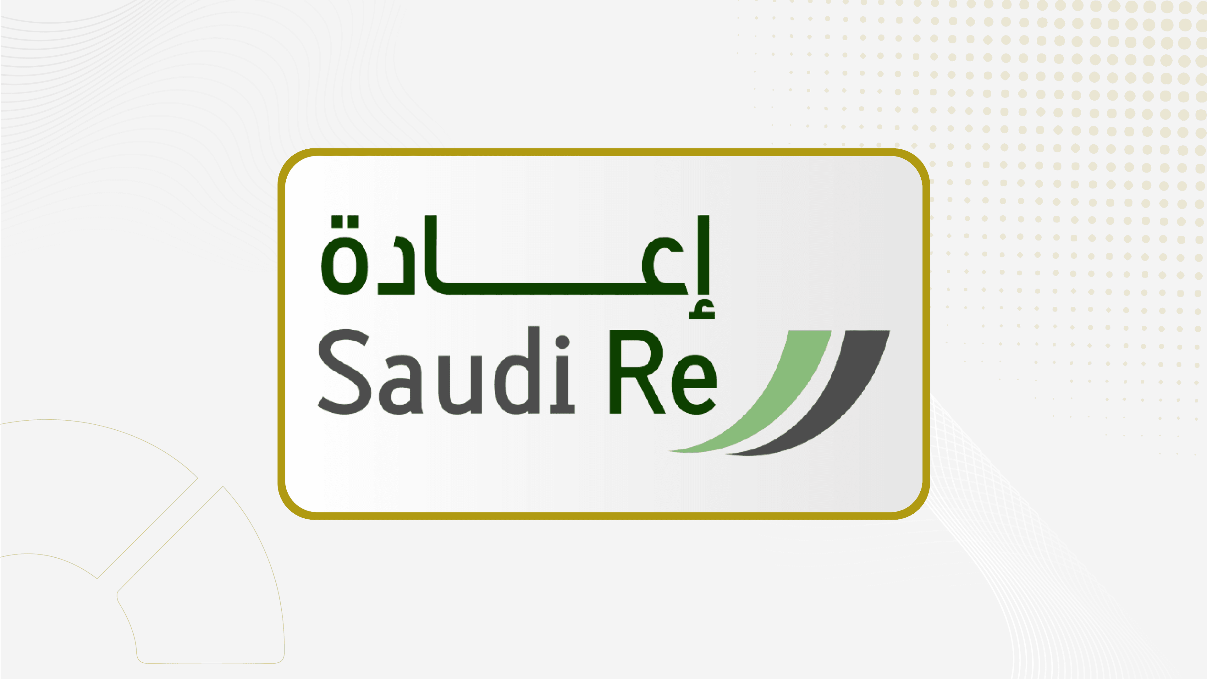 "إعادة" تستحوذ على  22.5٪  من أسهم شركة تأمين بريطانية بـ 8.9 مليون جنيه استرليني