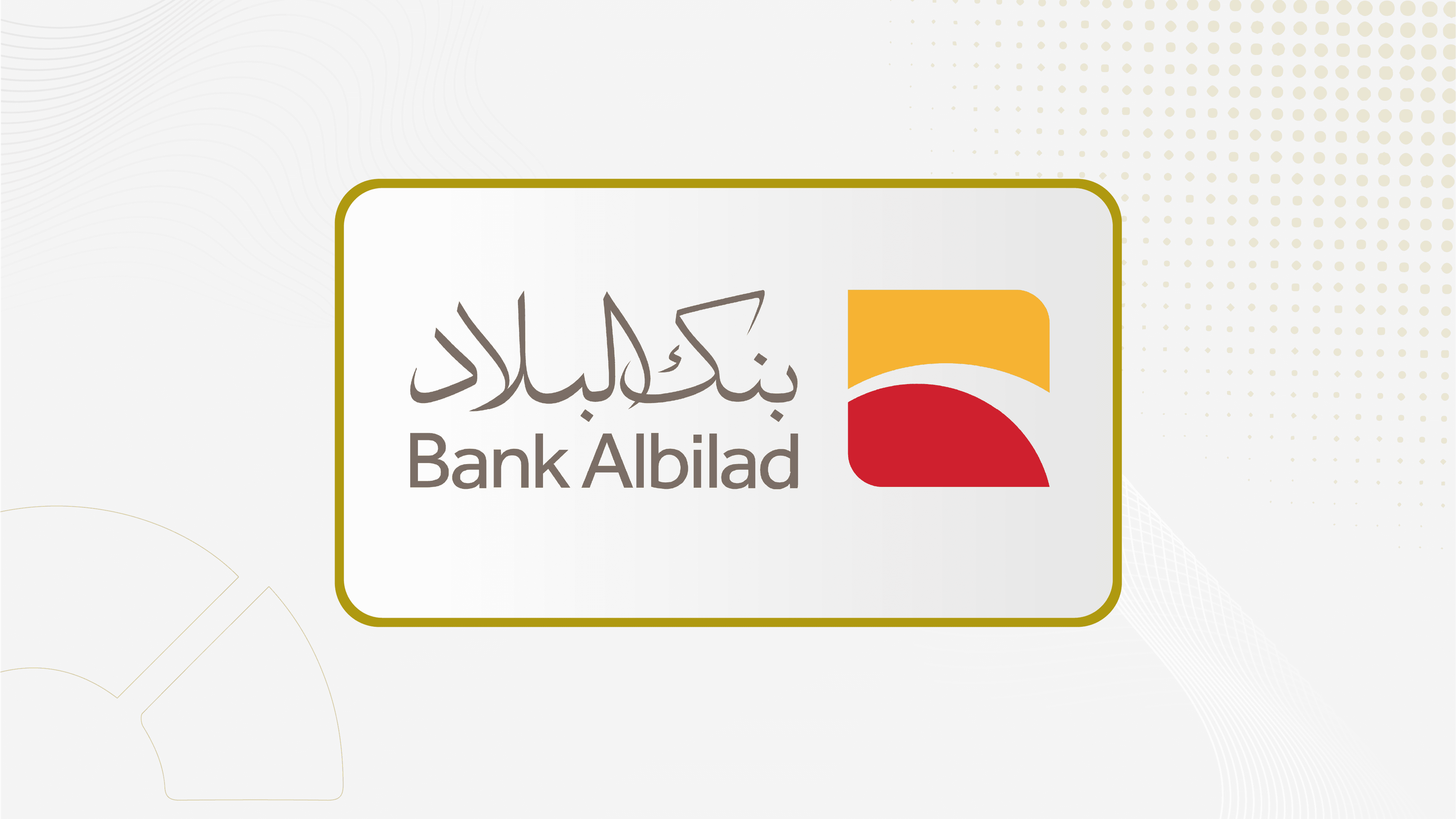"الرياض المالية": أرباح بنك البلاد متوافقة مع التوقعات ونبقى توصيتنا للسهم عند هذا السعر