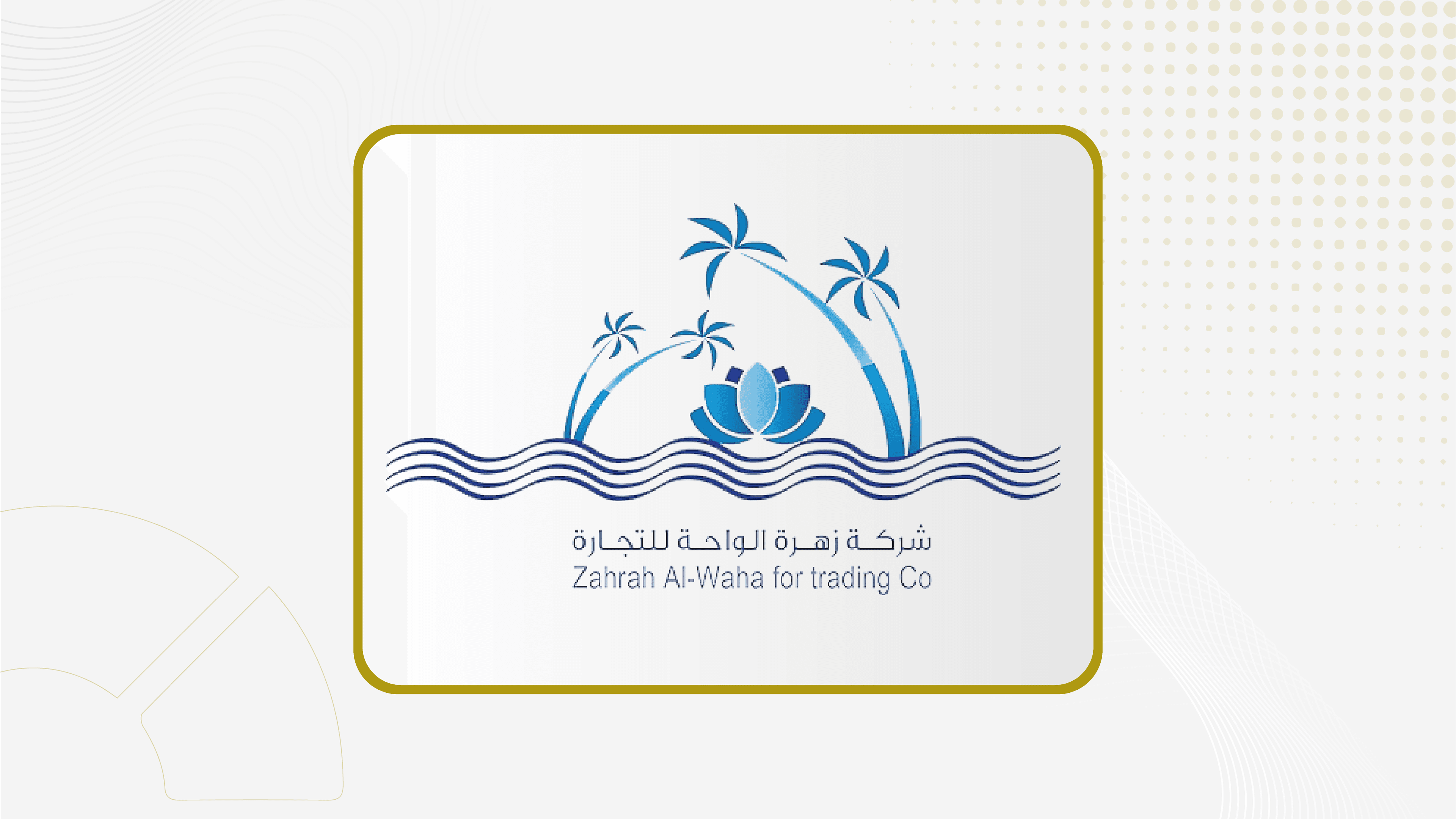 أرباح "الواحة" تقفز 5366% خلال الربع الثاني إلى 22 مليون ريال
