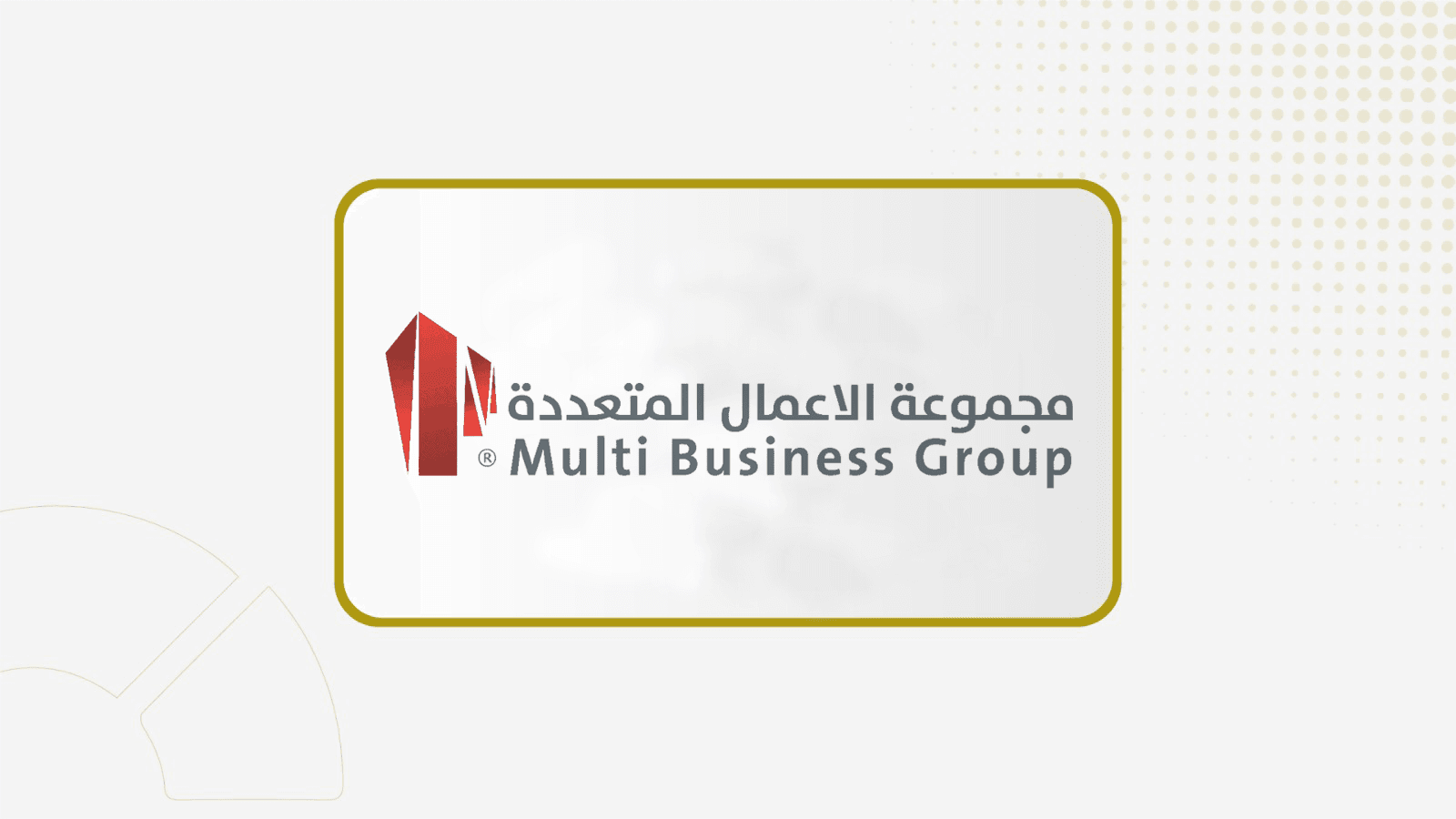 Multiple Business Group Renews SAR 10 Mln Financing Facility with SNB