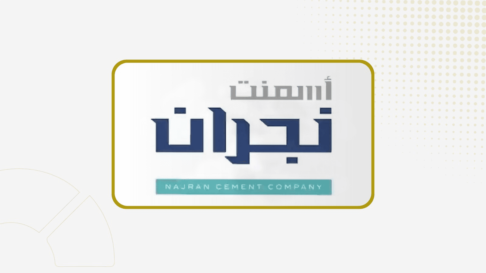 Najran Cement Shareholders to Vote on Auditor's Report for FY2025 at 26 August General Meeting