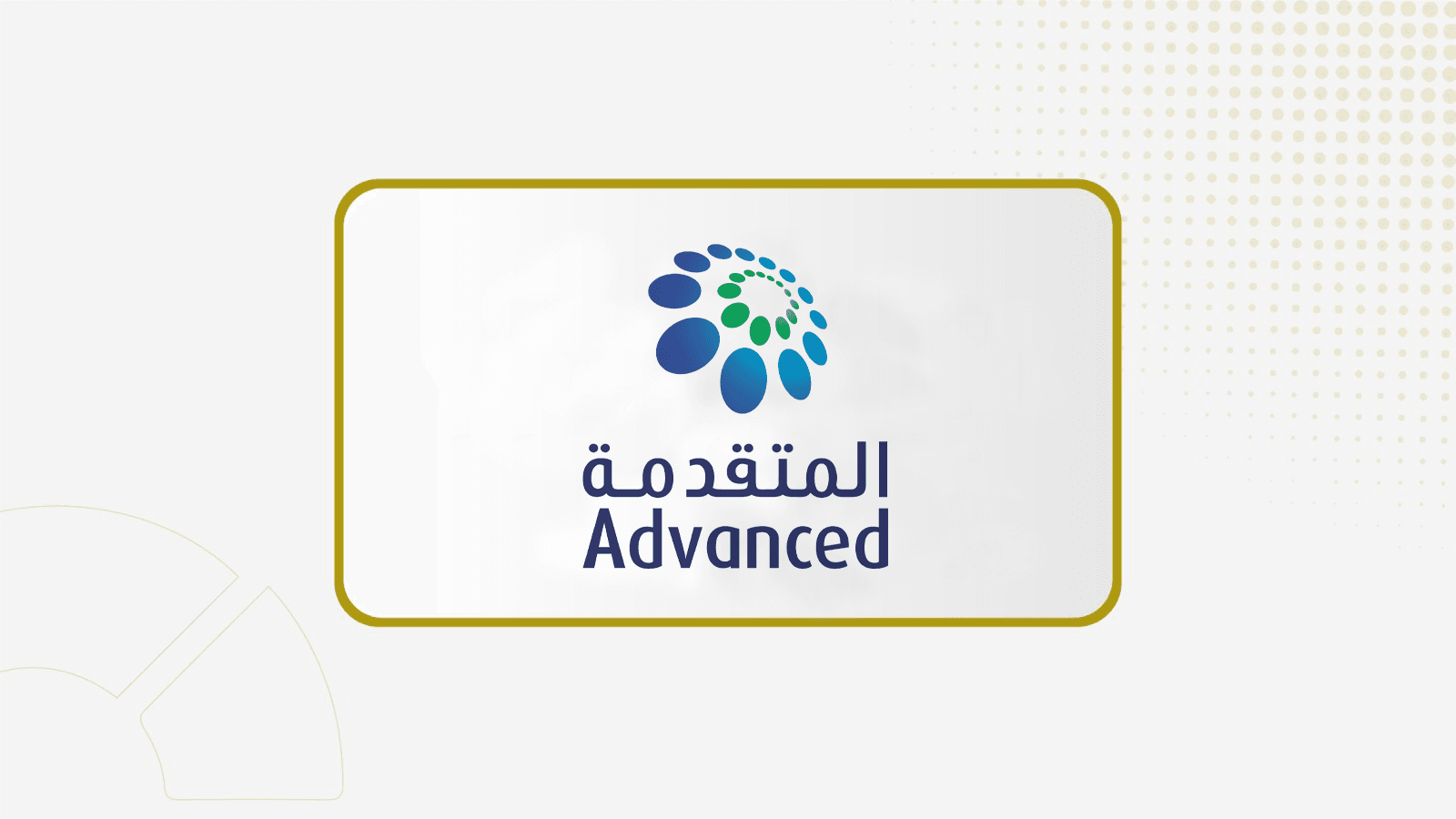 "الرياض المالية": خسائر "المتقدمة" متوقعة وهذه توصيتنا والسعر المستهدف للسهم