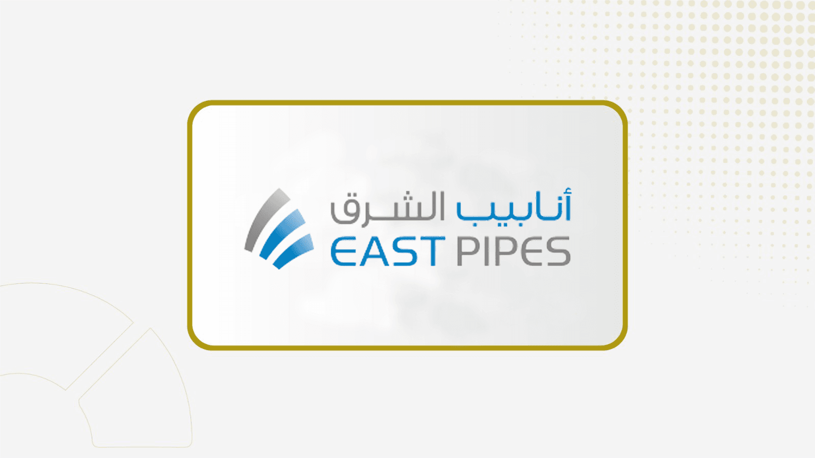 East Pipes GA Authorises BOD to Distribute Interim Dividends for FY2026/27