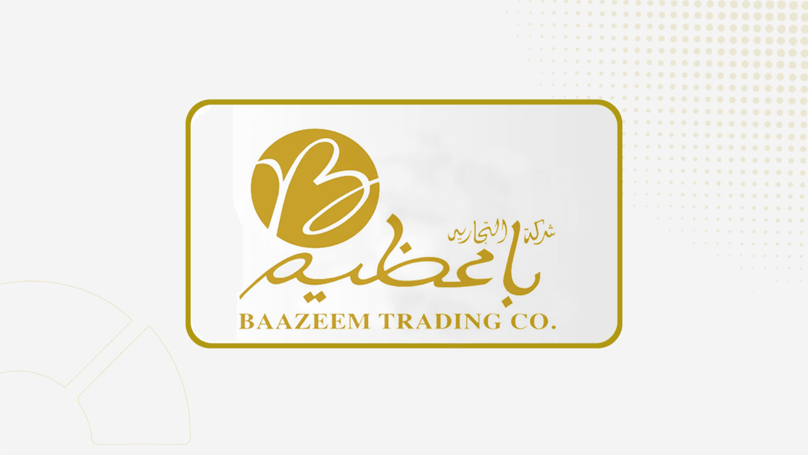 Baazeem Trading: Insurance Contract with Bupa Arabia Valued at SAR 3.9 Mln
