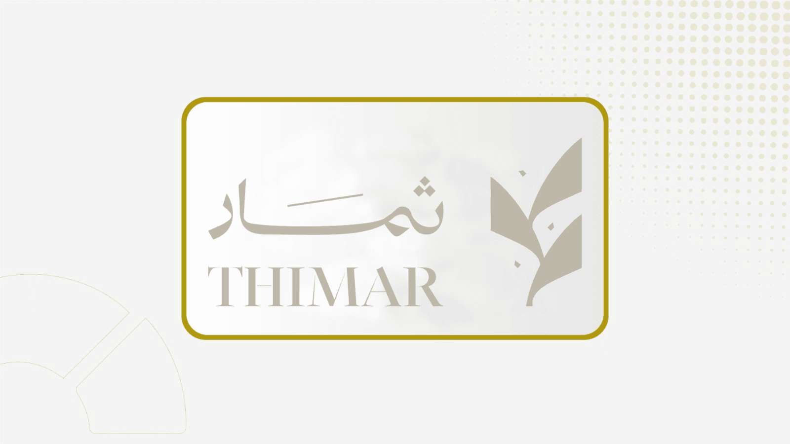 Thimar Appoints Wasatah Capital as Financial Adviser for Rights Issue