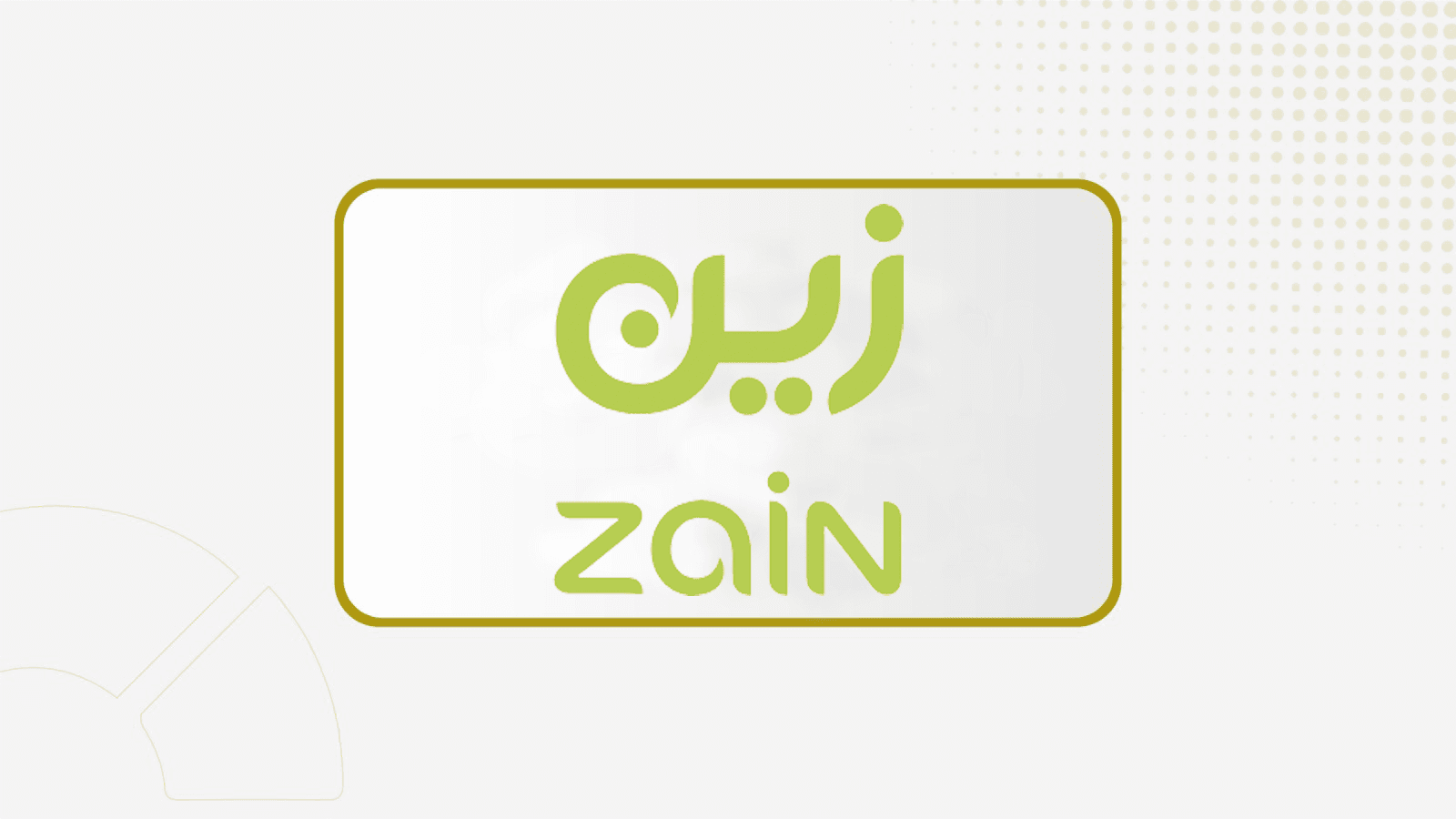 أرباح "زين السعودية" ترتفع 60.6% إلى 204 ملايين ريال بنهاية الربع الثاني