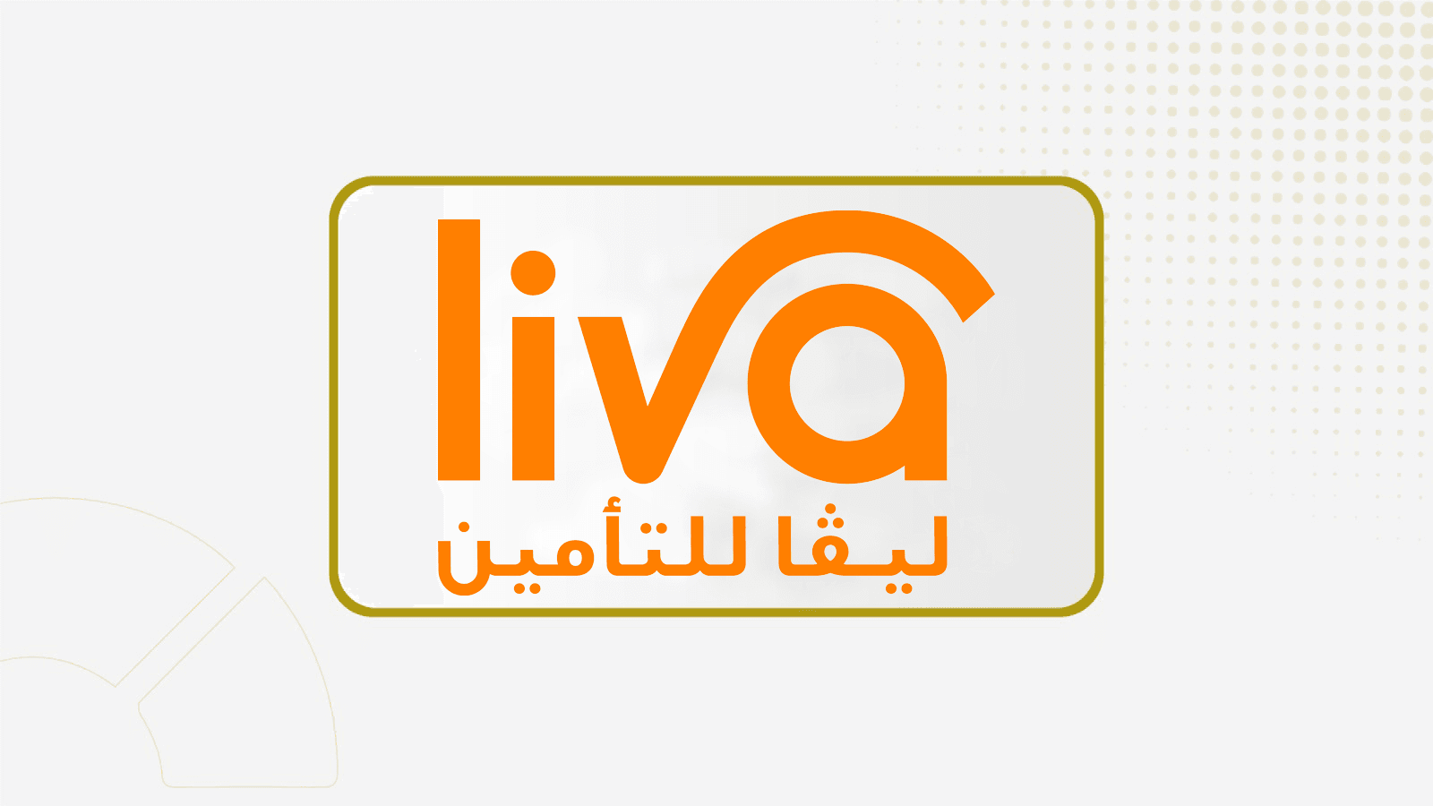 Liva Insurance Board Member Mr. Bader Alswailem Resigns