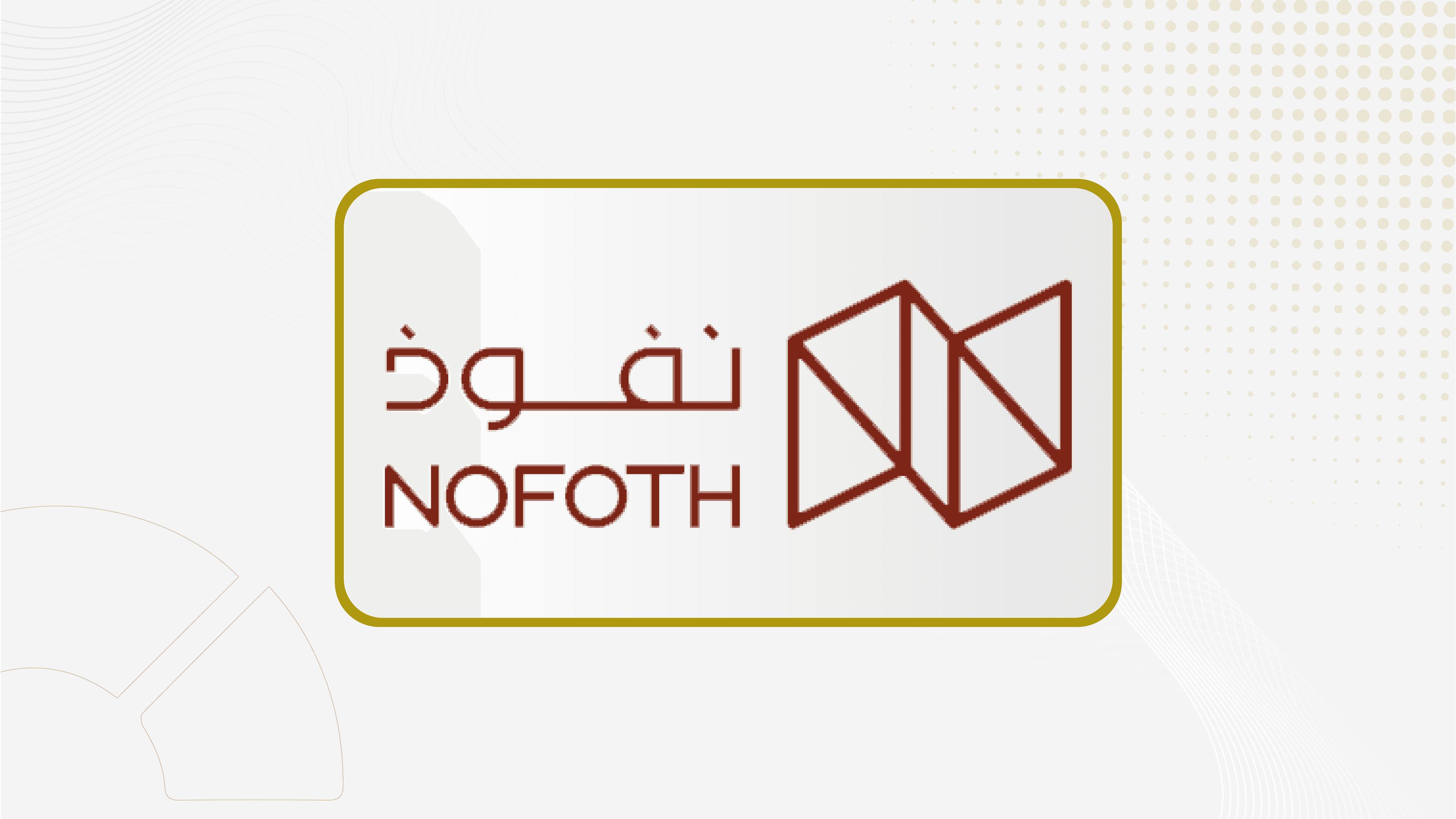 Nofoth Signs MoU to Explore Acquisition of 70% Stake in Al Waal Al Bari Beverages