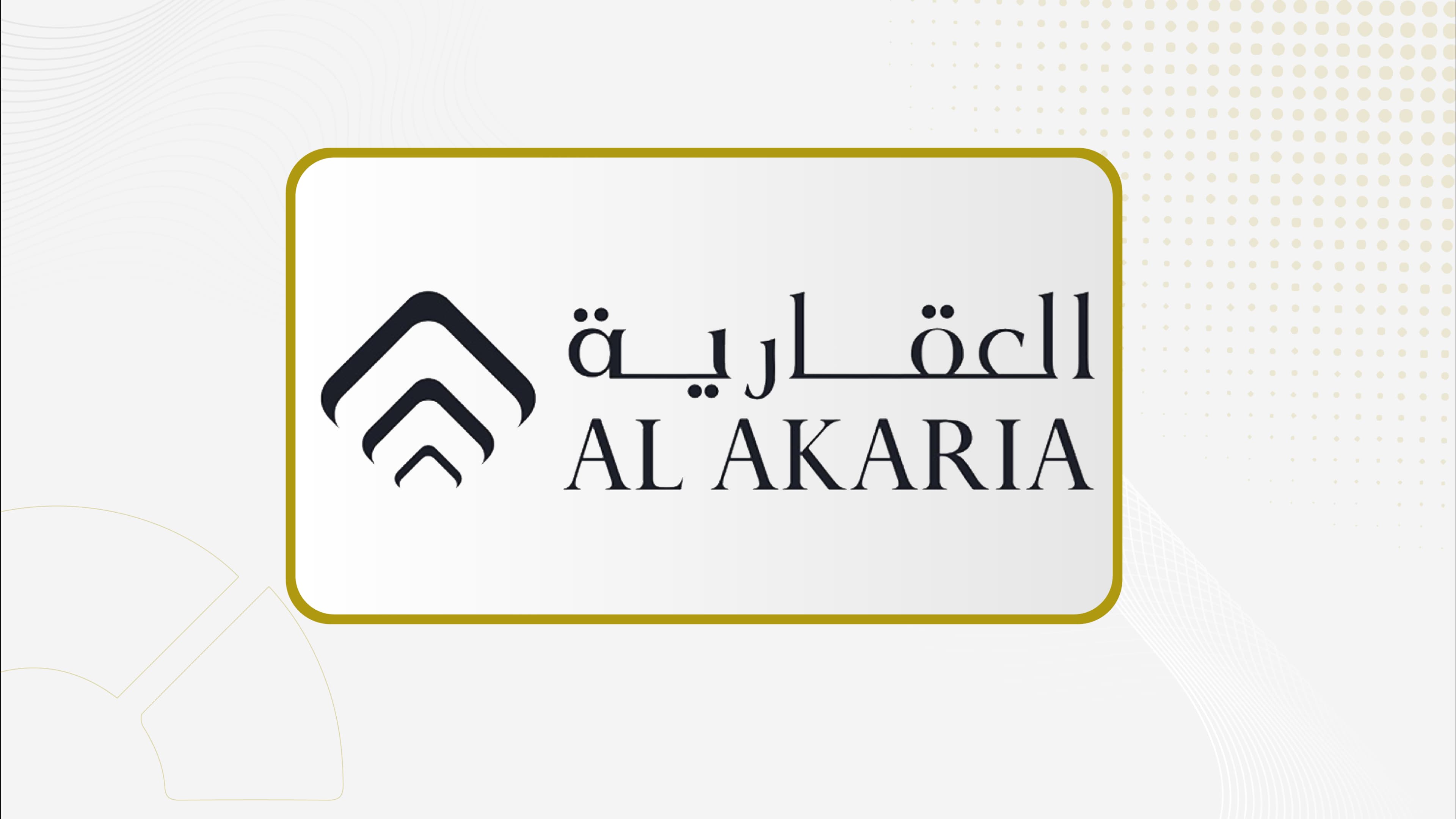 "العقارية": تم إخطارنا برفع القيود عن أرض العارض في 13 يوليو 2026