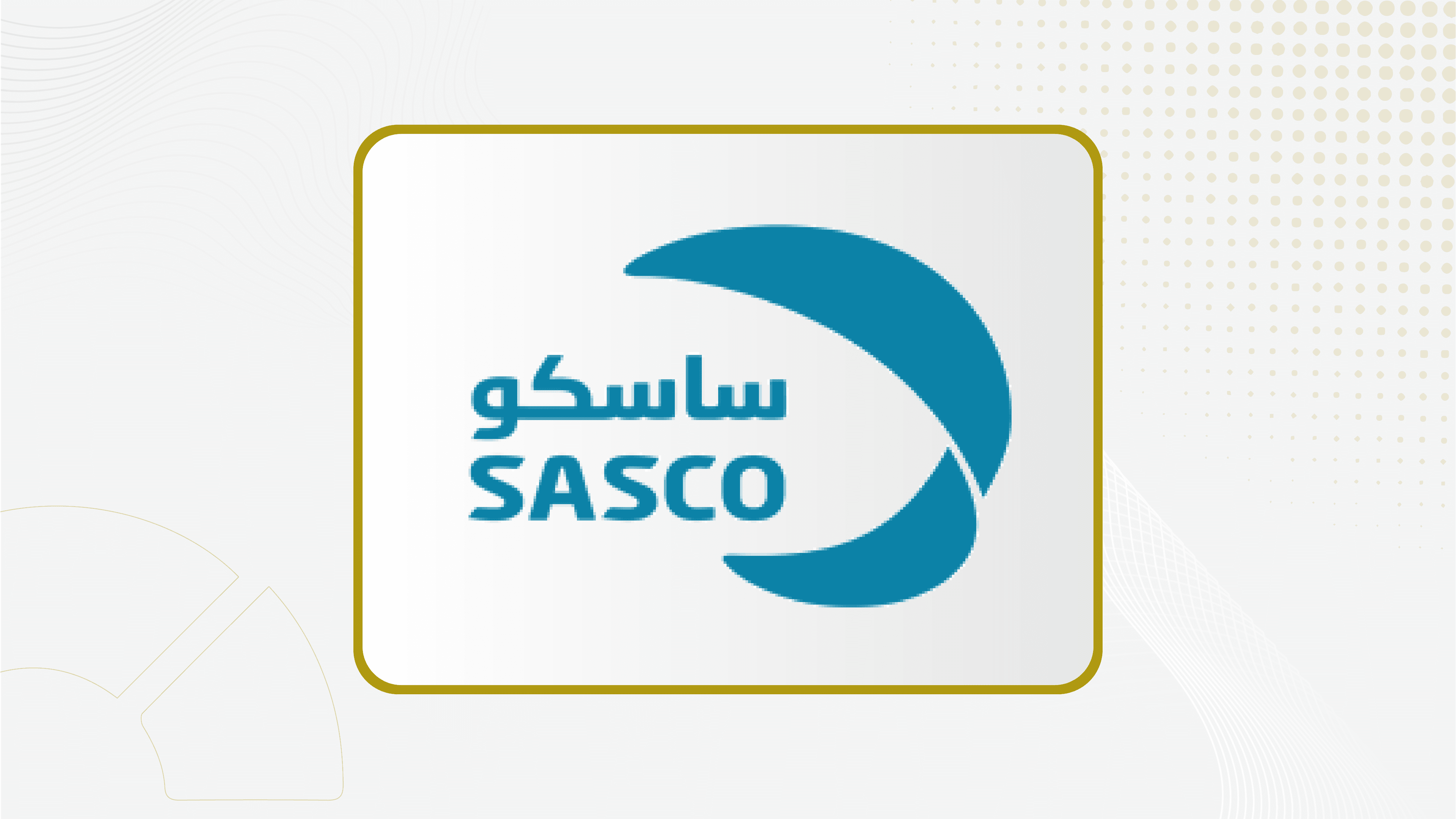 "ساسكو": 25.9 مليون ريال تعويضا عن نزع ملكية 38% من محطة في الرياض