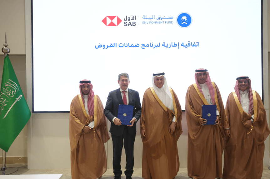 البنك السعودي الأول يوقّع اتفاقية مع صندوق البيئة لتقديم تسهيلات ائتمانية
