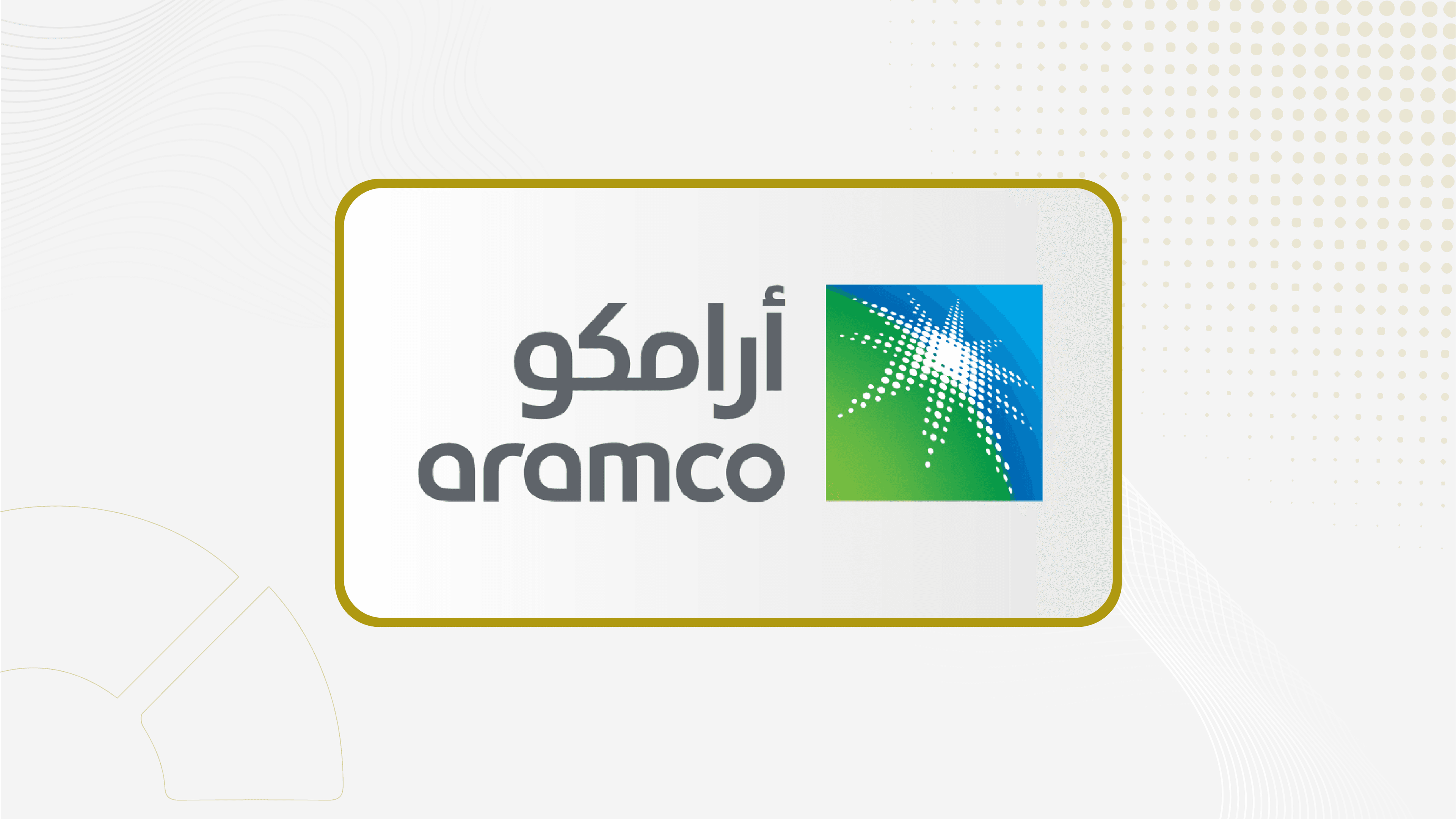 سوق الطاقة العالمي يترقب نتائج "أرامكو" للنصف الأول 2026 وارتفاع أسعار النفط يعزز توقعات نمو الأرباح