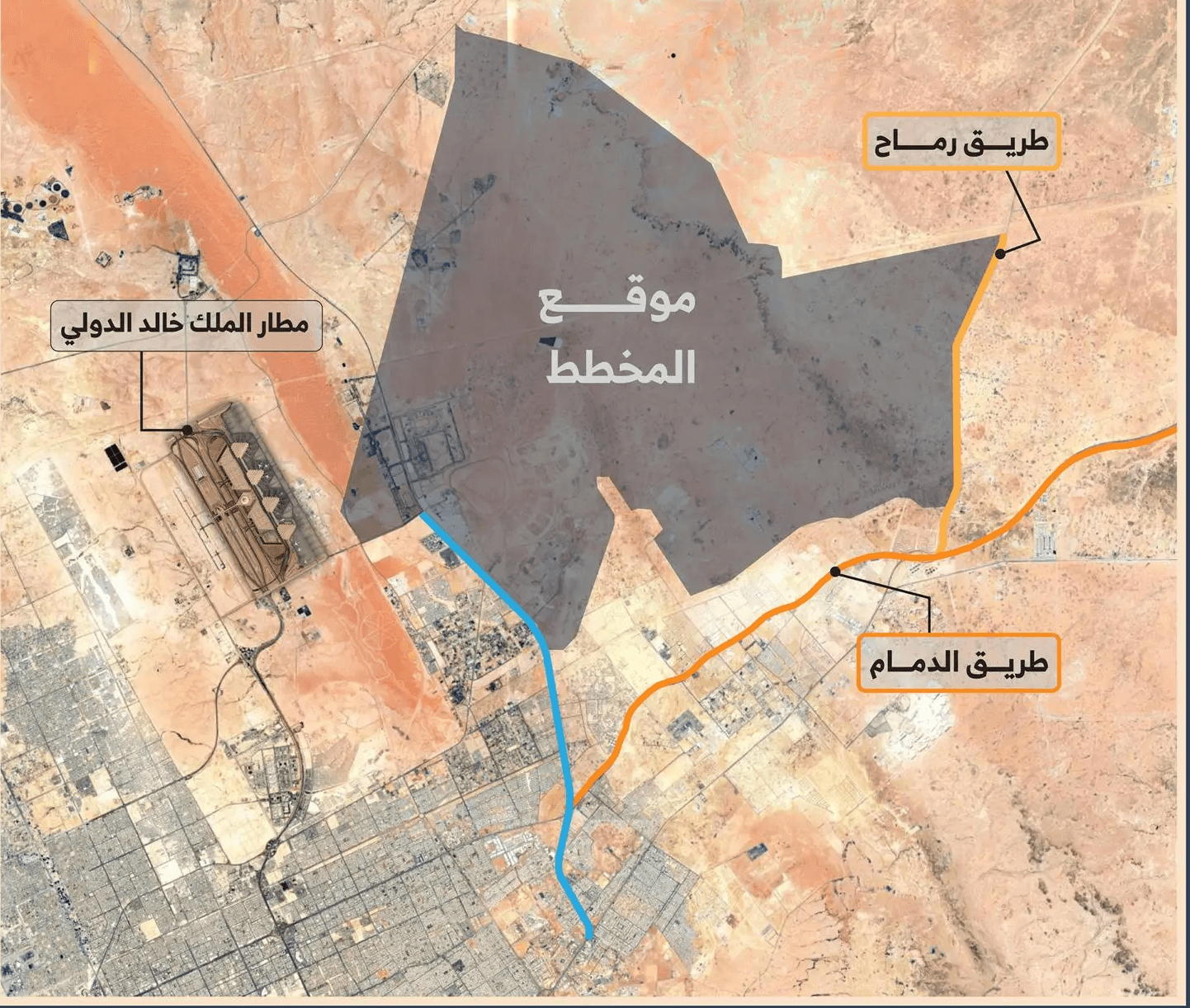 الهيئة الملكية لمدينة الرياض تعلن الانتهاء من إعداد المخطط العام لشمال شرق الرياض