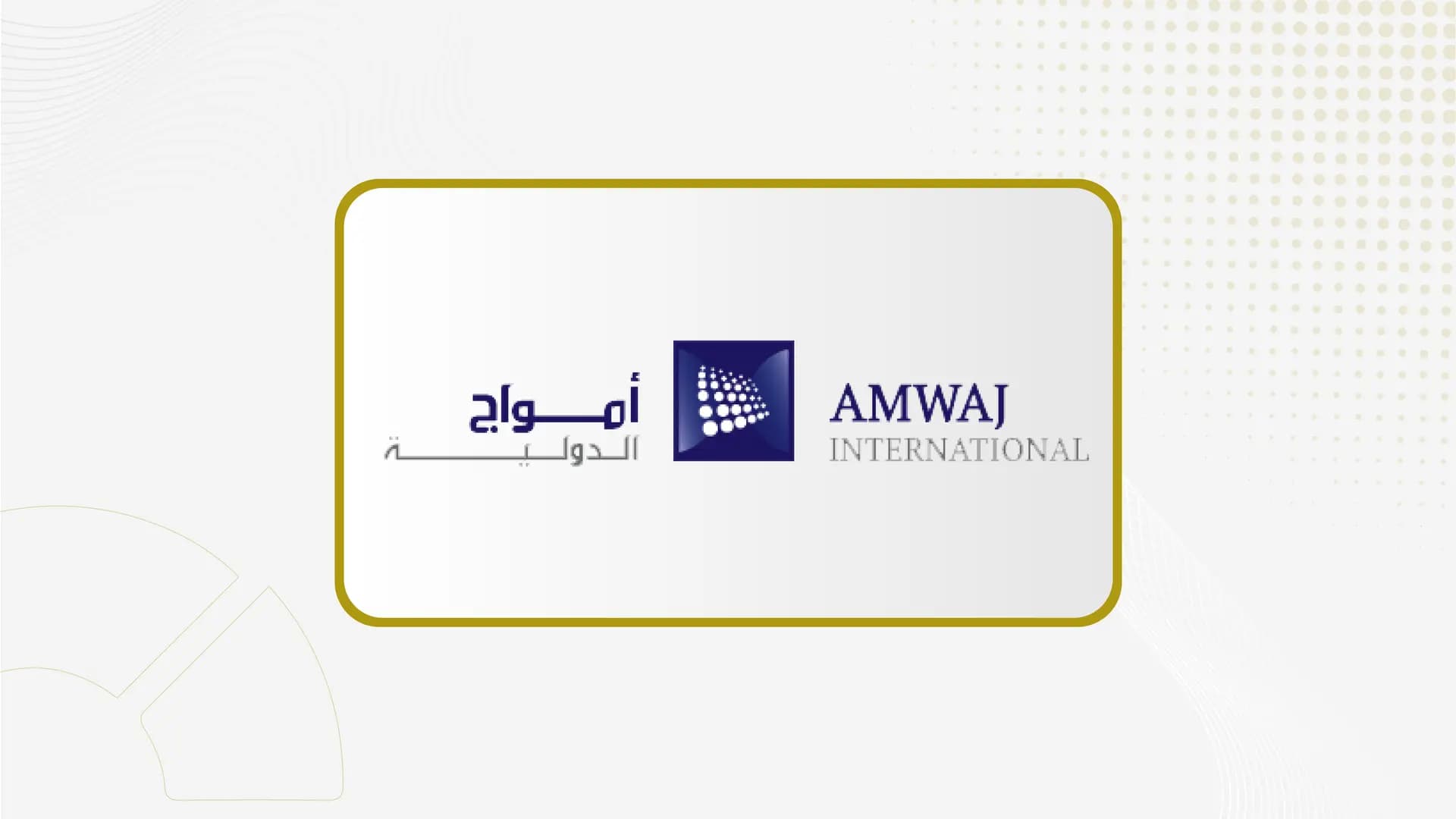 Amwaj Posts SAR 87.7 Mln Net Loss in FY2025