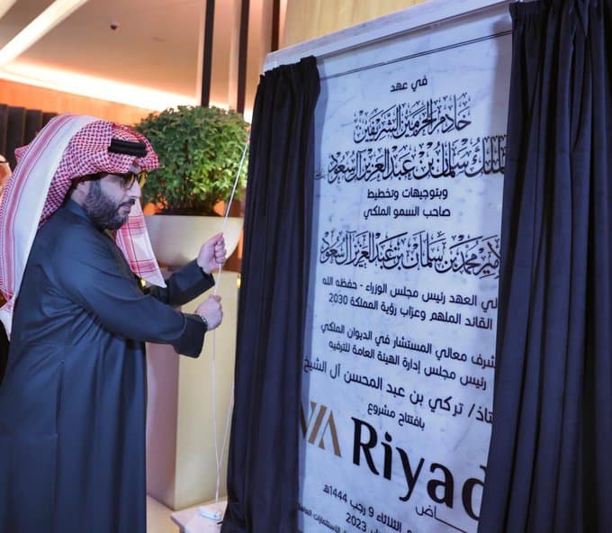"فيا الرياض" عنوان الرقي والفخامة .. تجربة سعودية مبتكرة بمواصفات عالمية لترفيه متفوق