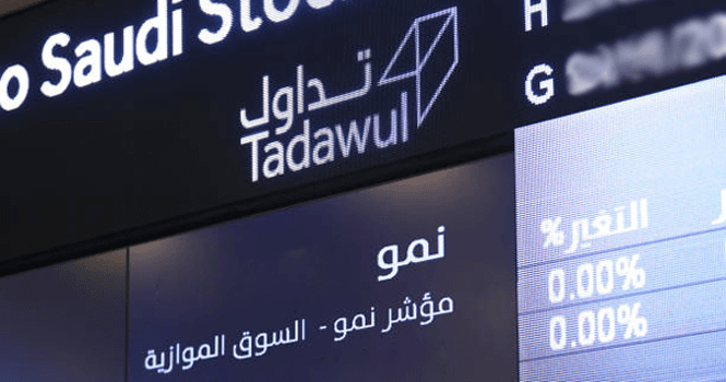 تغطية اكتتاب "الرياض للحديد" في السوق الموازية (نمو) بنسبة 222.56%