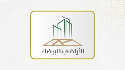 وزارة البلديات والإسكان: 19 مليون متر مربع من الأراضي البيضاء في المدينة المنورة دخلت التطوير أو