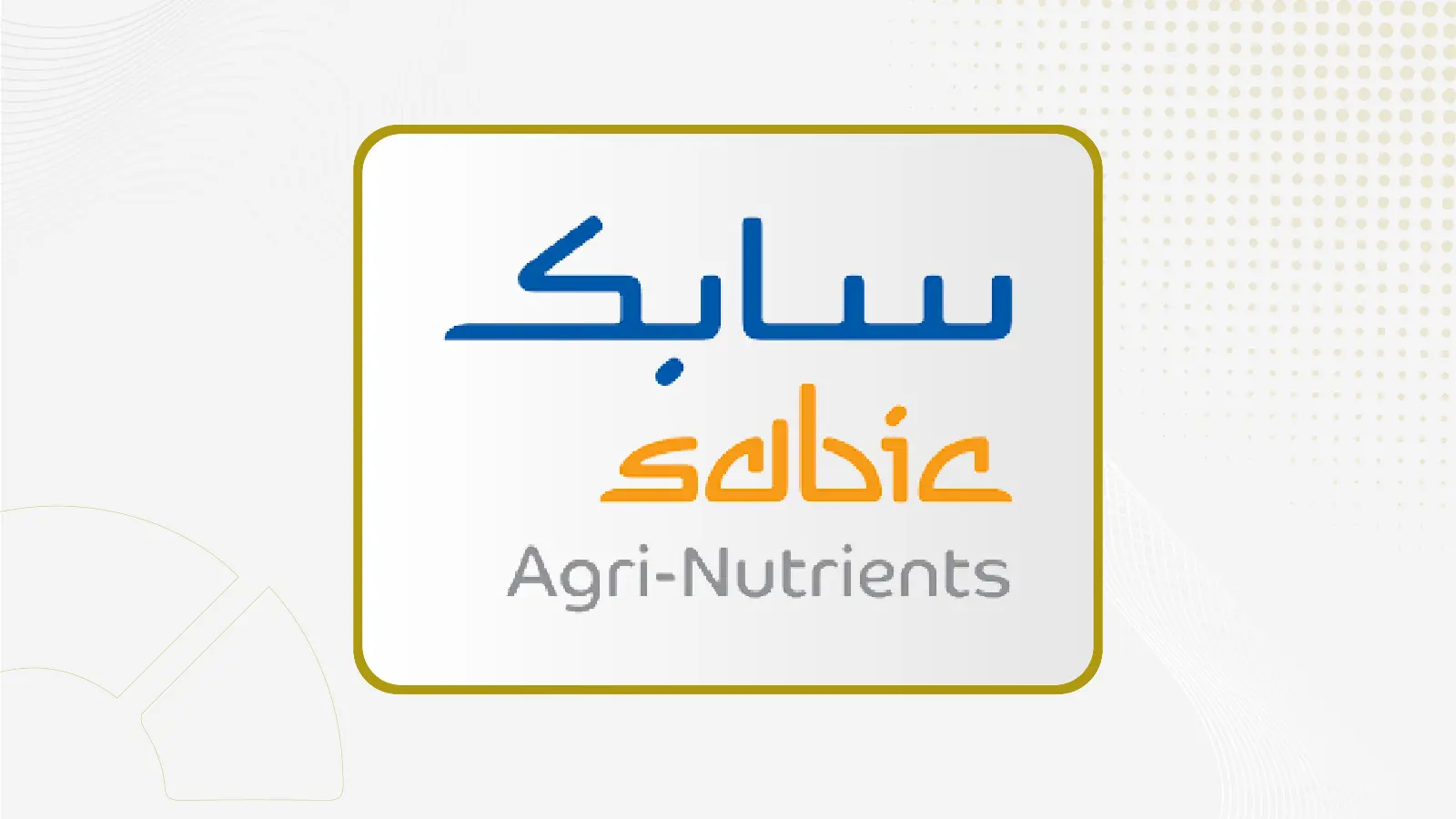 أرباح "سابك للمغذيات الزراعية" تتراجع 64% إلى 379 مليون ريال بنهاية الربع الثاني