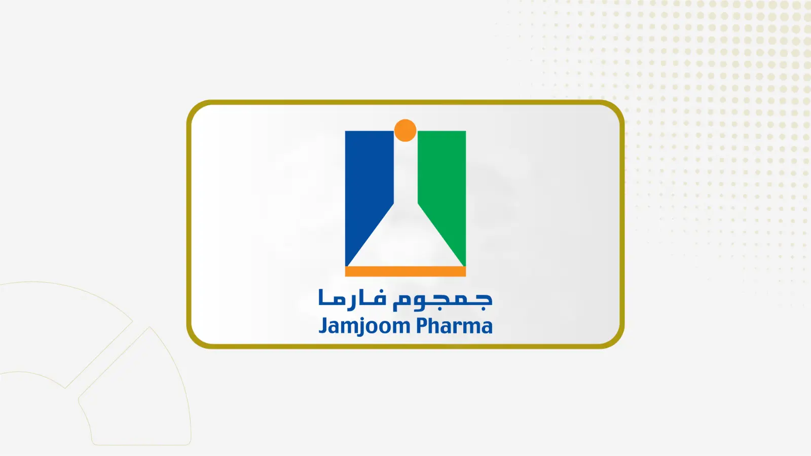 "جمجوم فارما" توزع 154 مليون ريال أرباح نقدية عن النصف الأول 2026