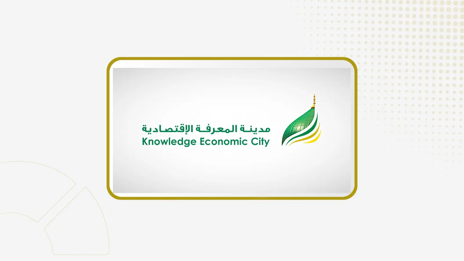 "مدينة المعرفة" توقع اتفاقية تطوير عقاري لمشروع "الملتقى رزيدانس" مع الراشد العقارية