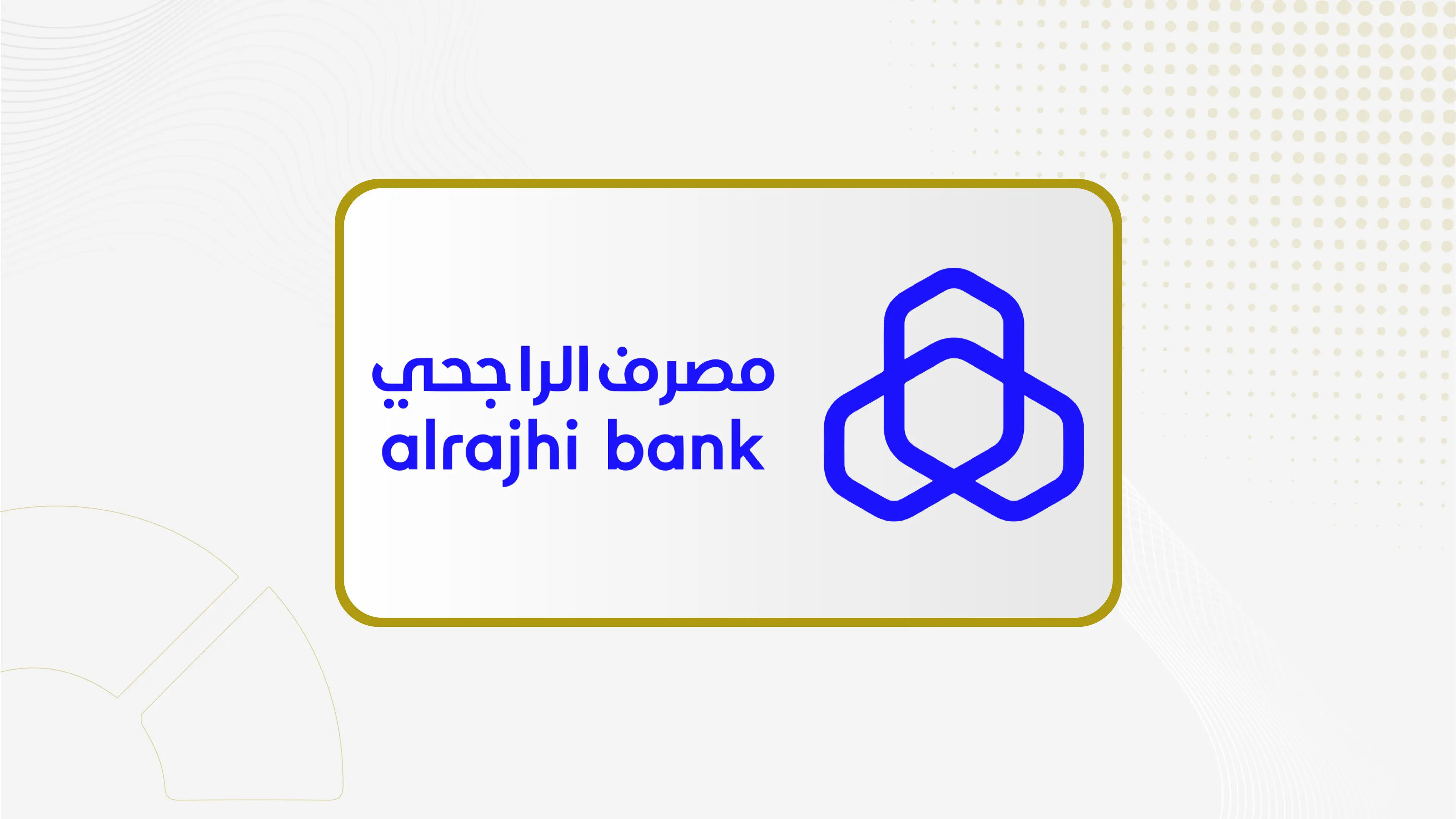 "الرياض المالية": مصرف الراجحي حقق أداء قويا وأرباحه متوافقة مع توقعاتنا ونوصي بالشراء للسهم عند