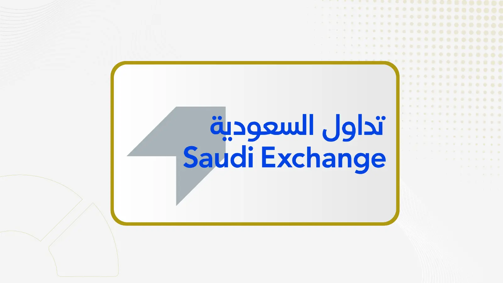 (تداول) تعلن إلغاء أدوات دين حكومية بـ 610 مليون ريال