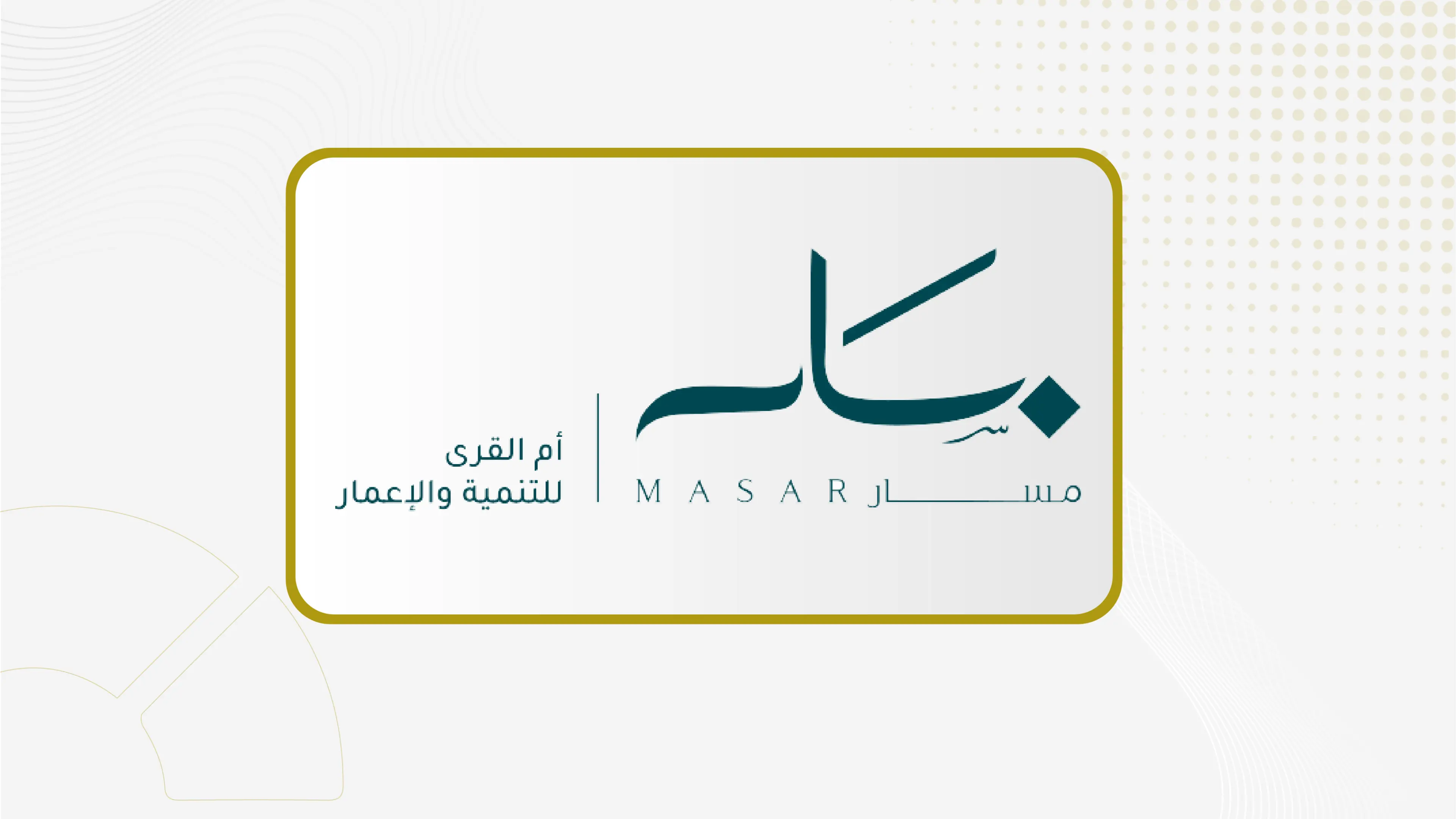 Masar Showcases Strategy and Growth Plans at a Capital Markets Day