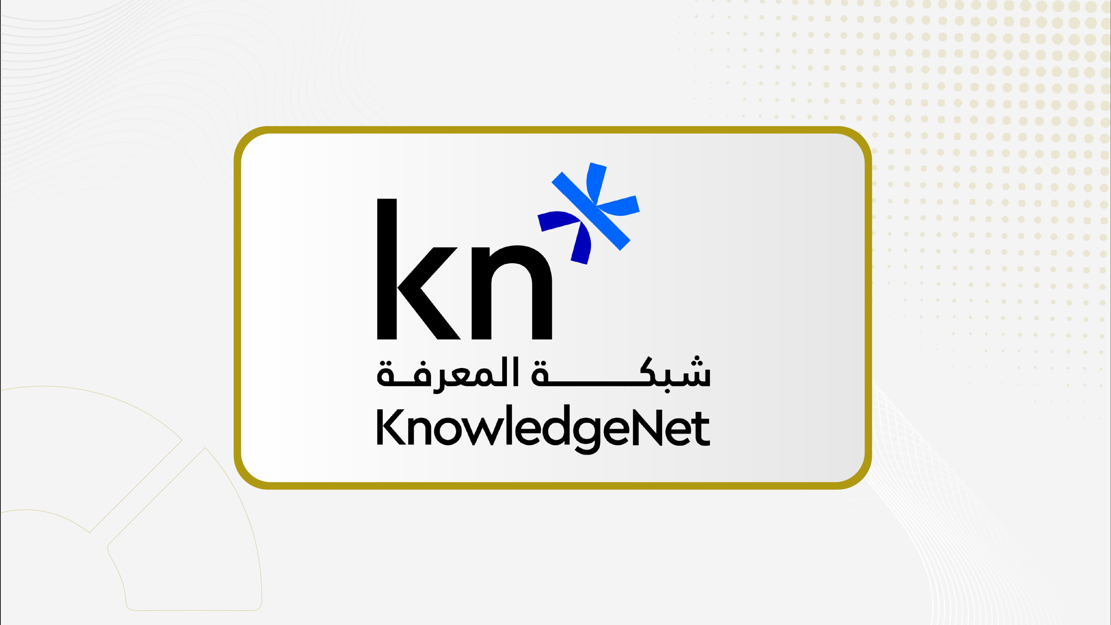 KnowledgeNet Signs Emirates NBD Contract