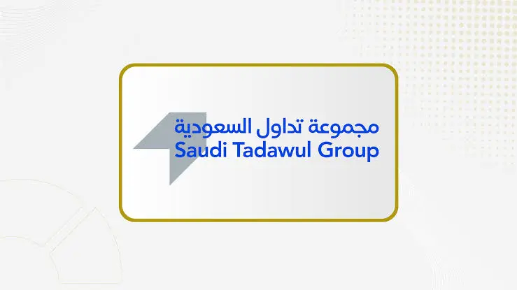 أرباح مجموعة تداول تتراجع 4.2% إلى 92.1 مليون ريال بنهاية الربع الثاني