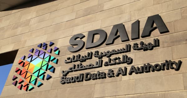 "سدايا" تطرح مشروع (دليل معايير تراخيص أنشطة التدقيق والفحص لمعالجة البيانات الشخصية) لأخذ آراء