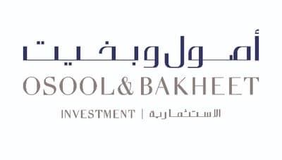 "أصول وبخيت" تعلن تحديث شروط وأحكام صندوق المعذر ريت