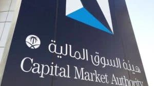 هيئة السوق المالية تحدد تعديلات وشروط وتسهيلات استثمار المقيمين في المملكة وغير المقيمين في الأوراق المالية المدرجة