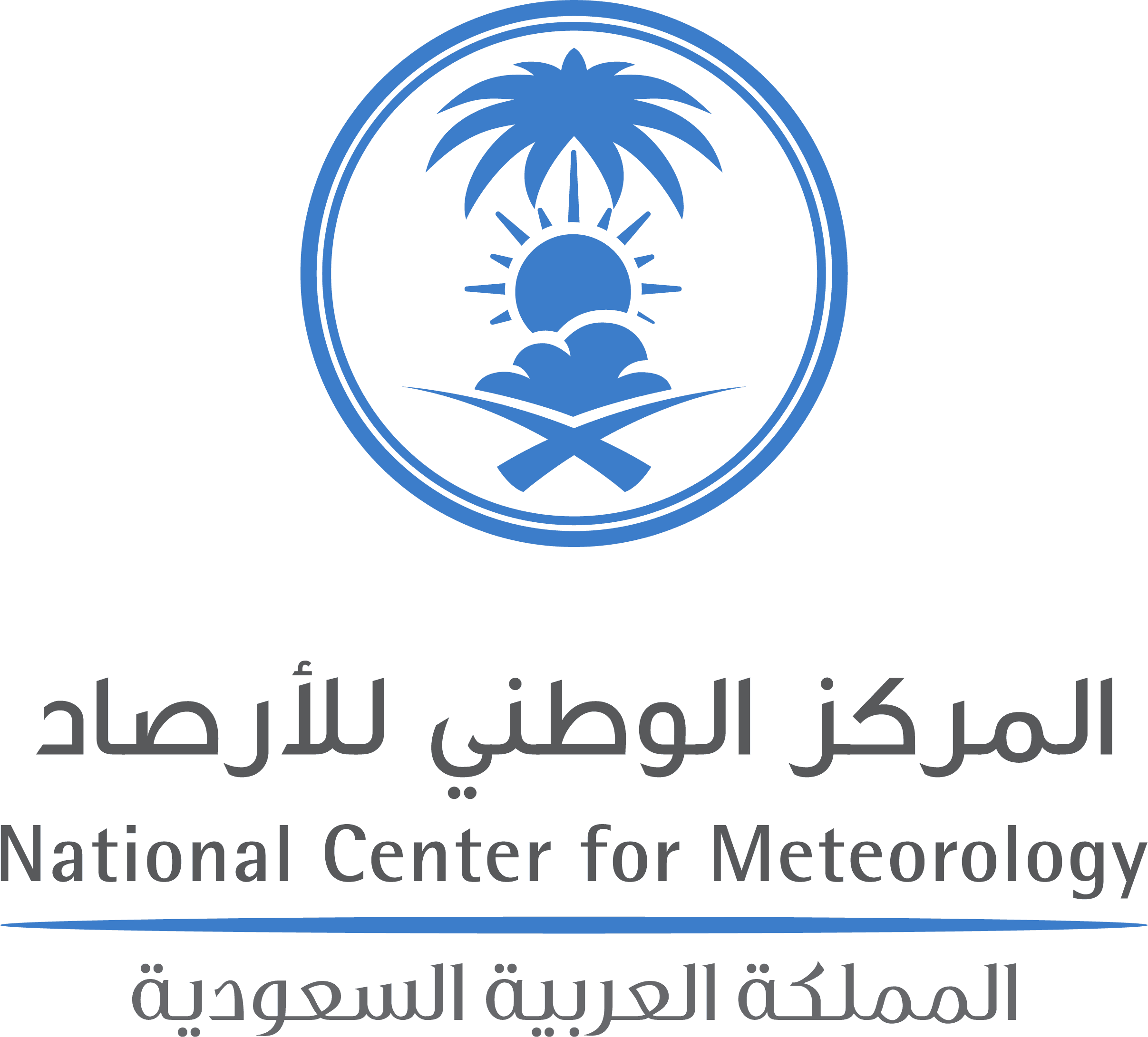 تعديل تنظيم المركز الوطني للأرصاد