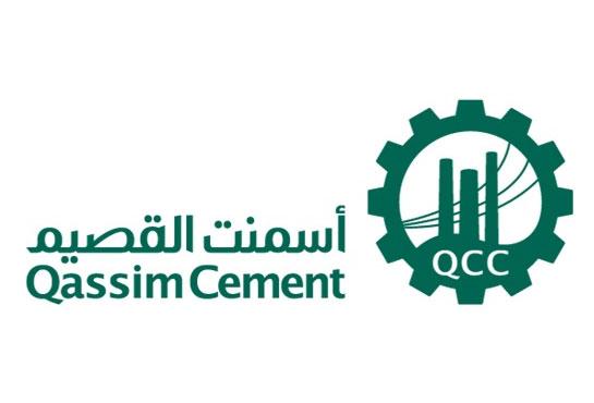 اسمنت القصيم