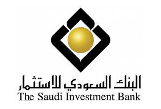 السعودي-للاستثمار
