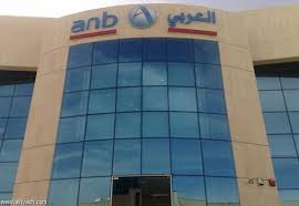 بنك-العربي