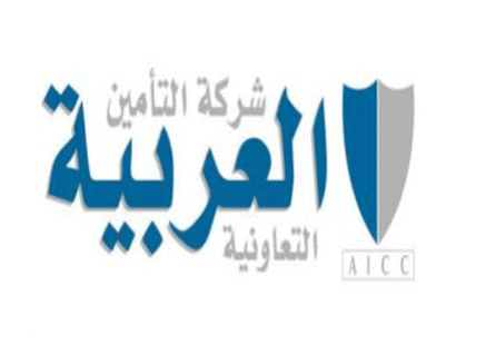 التأمين-العربية-التعاونية
