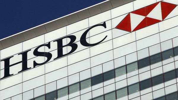 بنك-HSBC