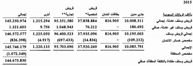جديد1-18