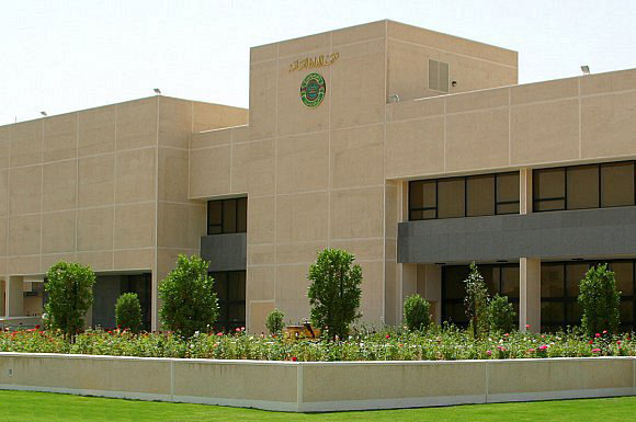 معهد-الإدارة-العامة