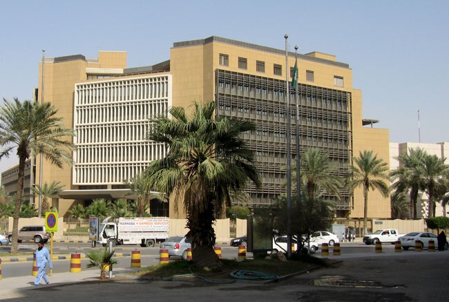 مبنى الوزارة
