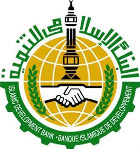 البنك الاسلامي للتنمية