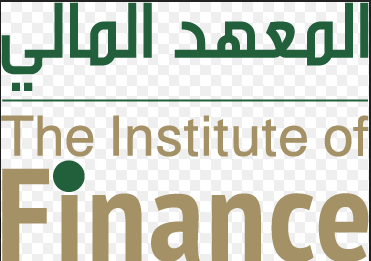 المعهد المالي
