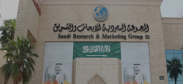 المجموعة-السعودية-للأبحاث-والتسويق
