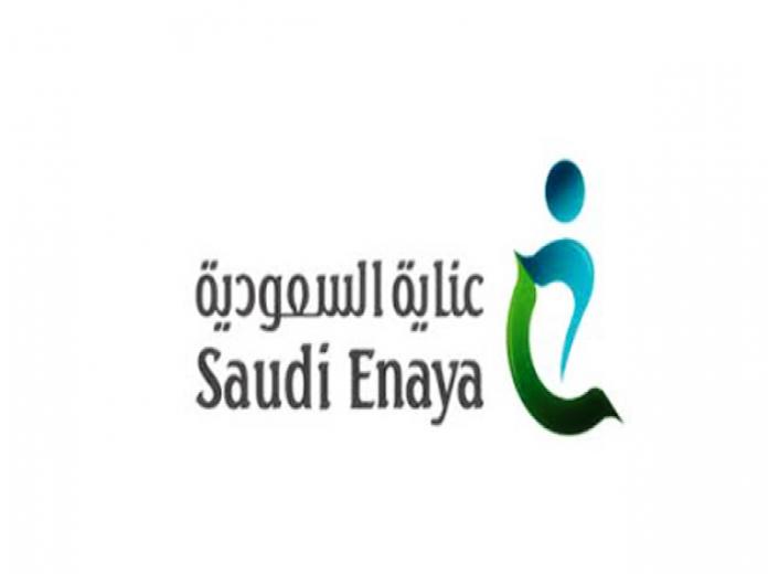 شركة-عناية-السعودية-للتأمين-التعاوني